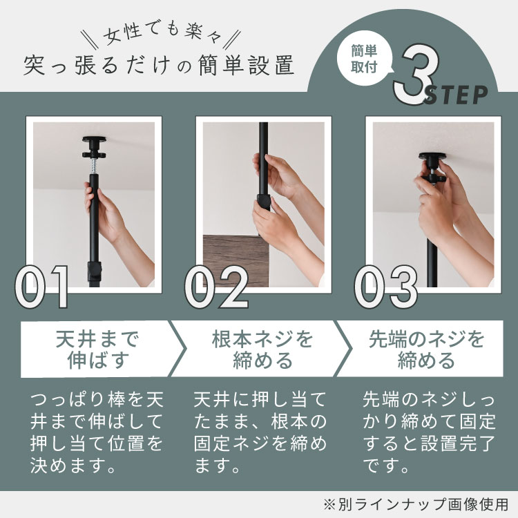 マグネット＆有孔ボードアイテムが使える スチール製 突っ張り