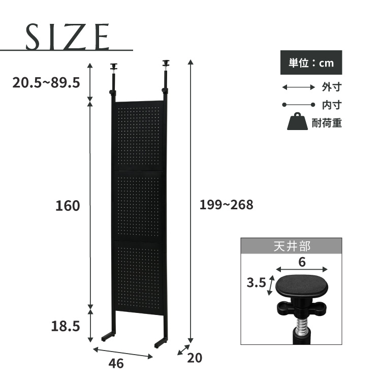 マグネット＆有孔ボードアイテムが使える スチール製 突っ張り