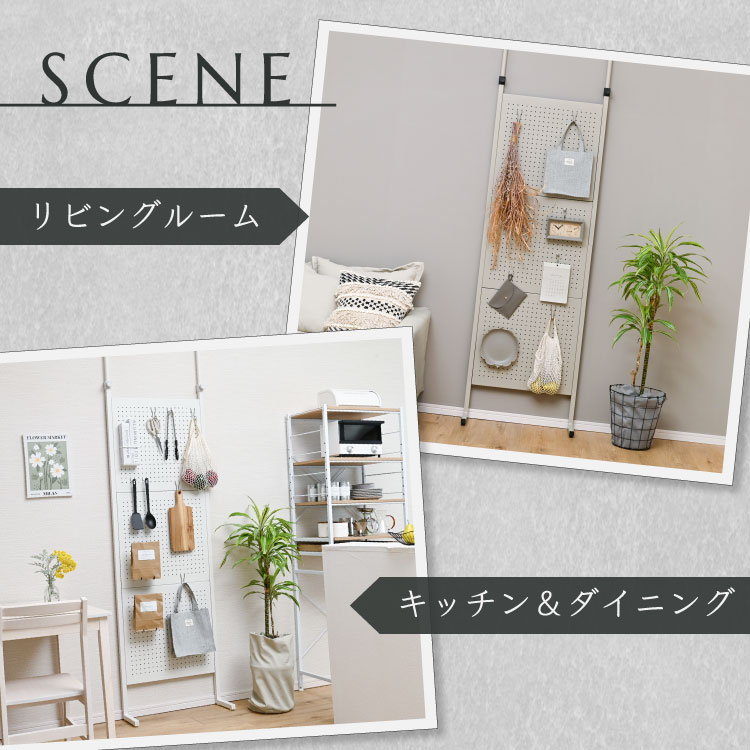 マグネット対応 突っ張りパネル 有孔ボードパーテーション 高さ107-175