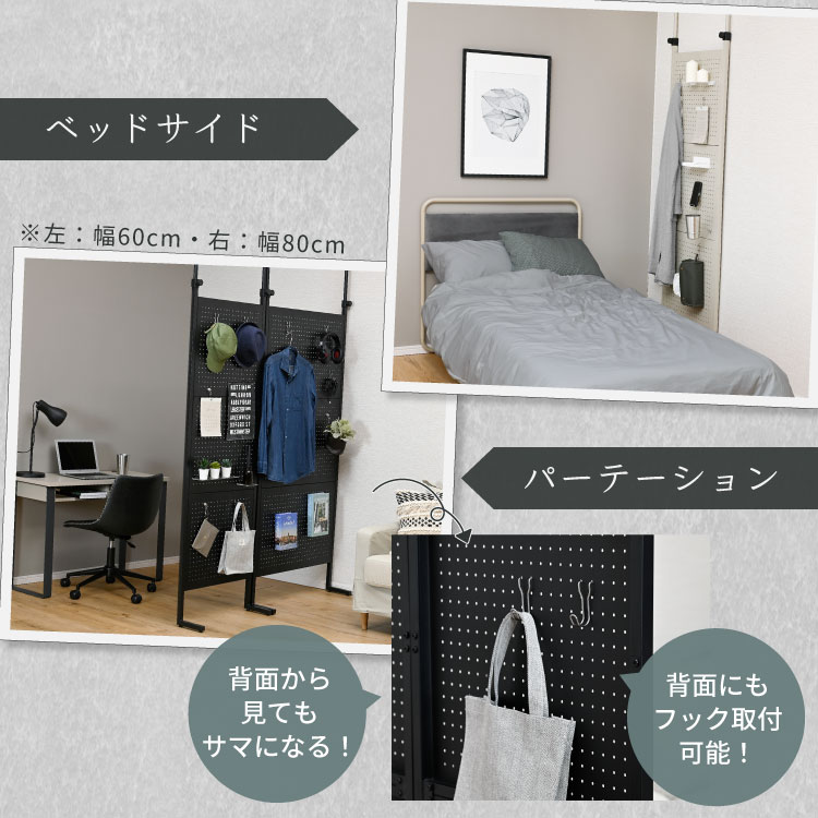 マグネットと有孔ボードアイテムが使える スチール製 突っ張り