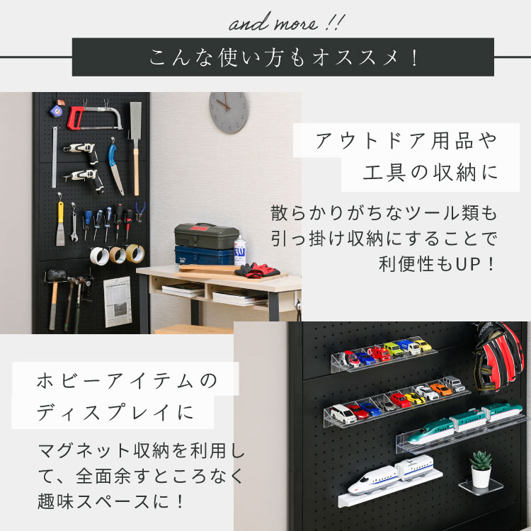 マグネットと有孔ボードアイテムが使える スチール製 突っ張り