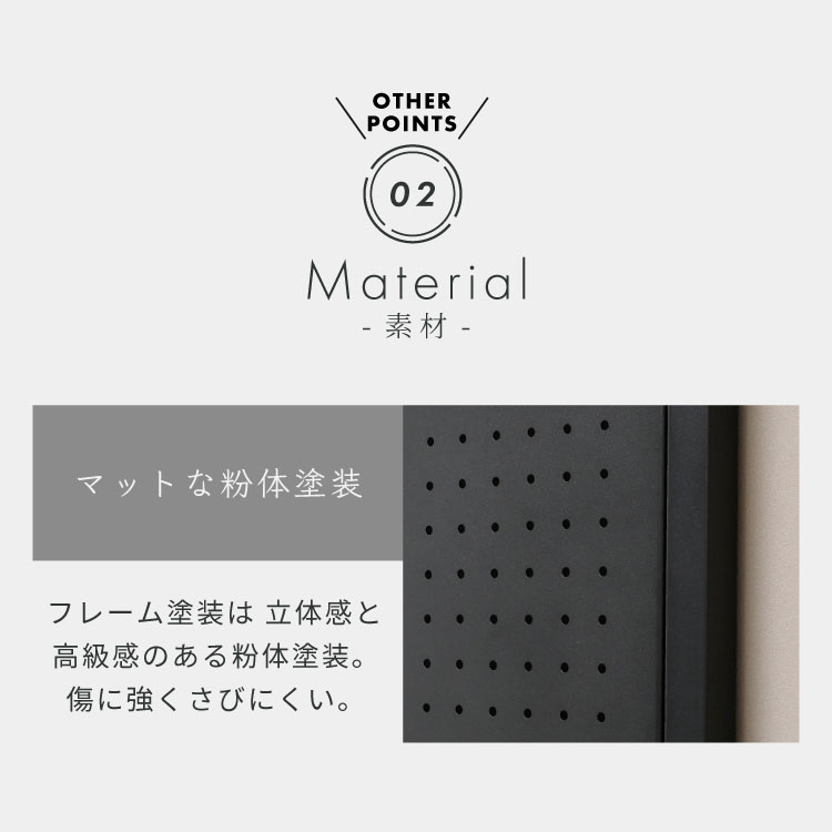 マグネットと有孔ボードアイテムが使える スチール製 突っ張り