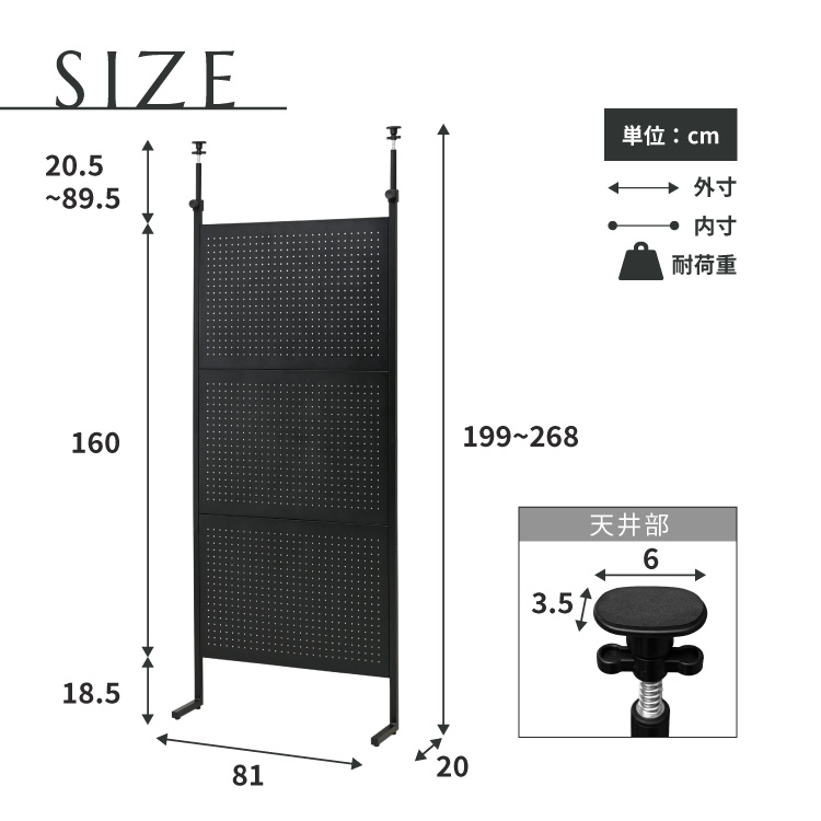 マグネットと有孔ボードアイテムが使える スチール製 突っ張り