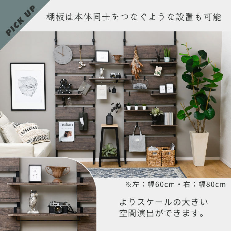 つっぱりラダーラック 幅85cm（棚4段・フック8ヶ付）国産 つっぱり