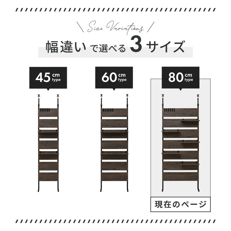 棚板2枚付き 突っ張り ラダーラック 幅80 つっぱり棚 突っ張り