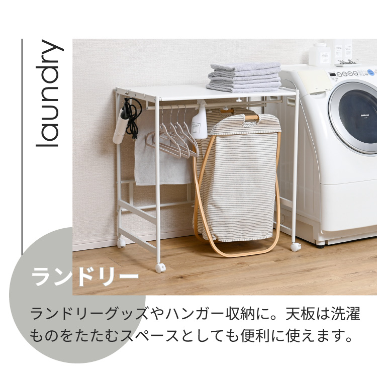 クローゼット下 ロータイプ ハンガーラック 伸縮式 アイアン スリム 2
