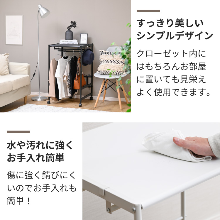 クローゼット下 ロータイプ ハンガーラック 伸縮式 アイアン スリム 2