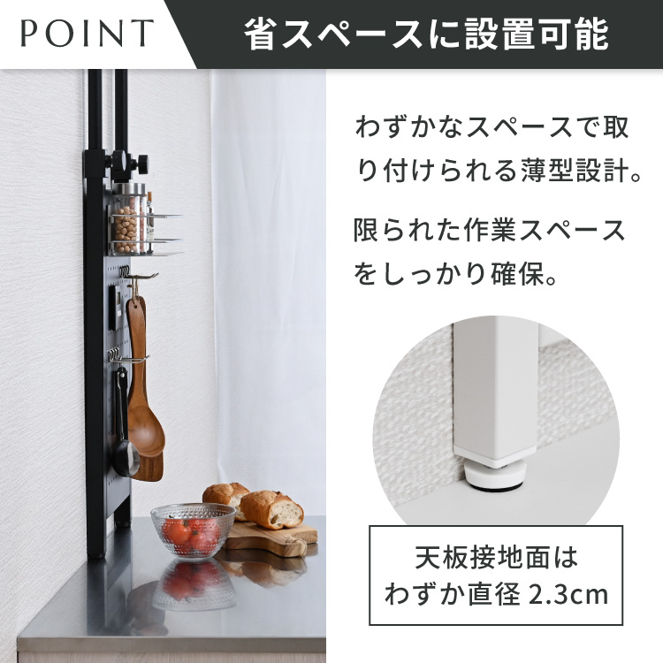 Trus 突っ張り棚 パンチングパネル 幅30...の詳細画像4
