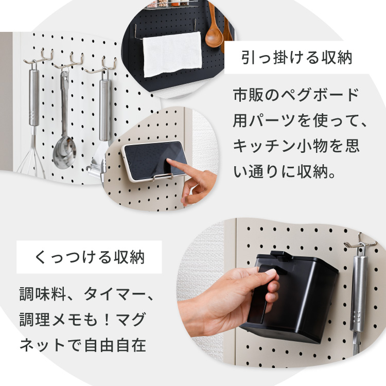 Trus 突っ張り棚 パンチングパネル 幅30cm つっぱり ラック 省スペース