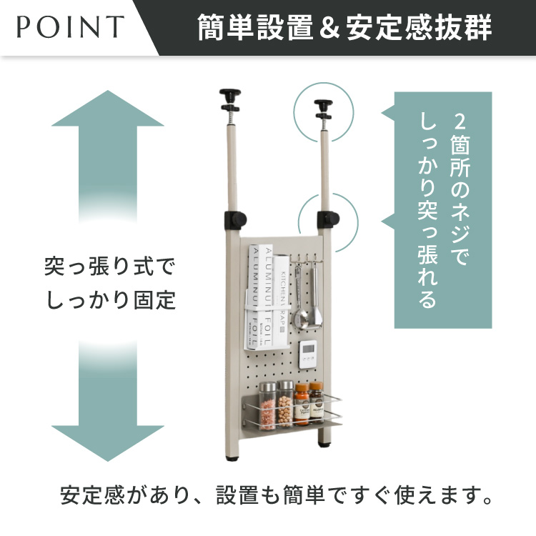 Trus 突っ張り棚 パンチングパネル 幅30cm つっぱり ラック 省スペース