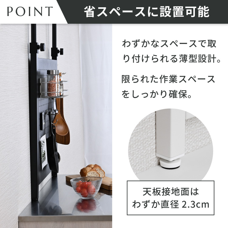 Trus 突っ張り棚 パンチングパネル 幅45...の詳細画像4