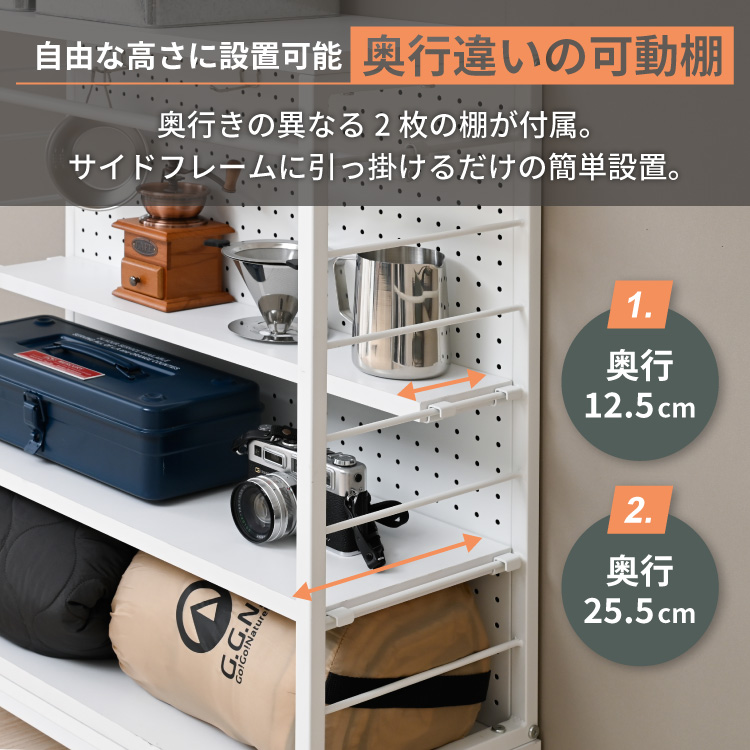 大切に保管していました」パンチングBOX／2個／卓上シェルフ