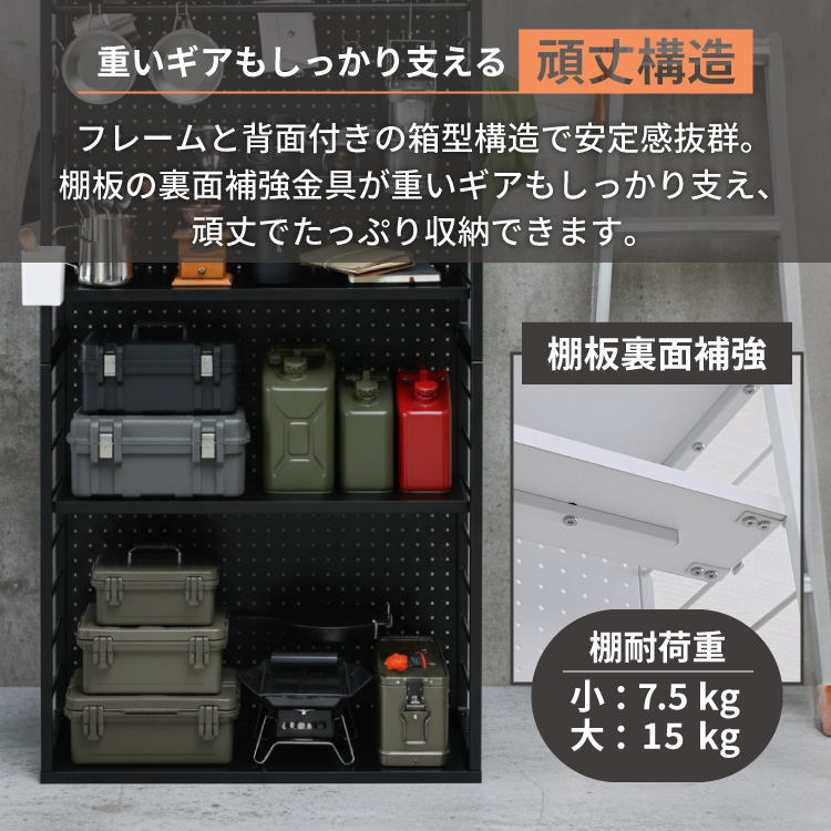 SOTOBACO パンチングラック ハイタイプ キャンプギア収納ラック