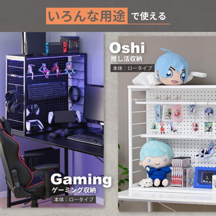 SOTOBACO パンチングラック ハイタイプ キャンプギア収納ラック