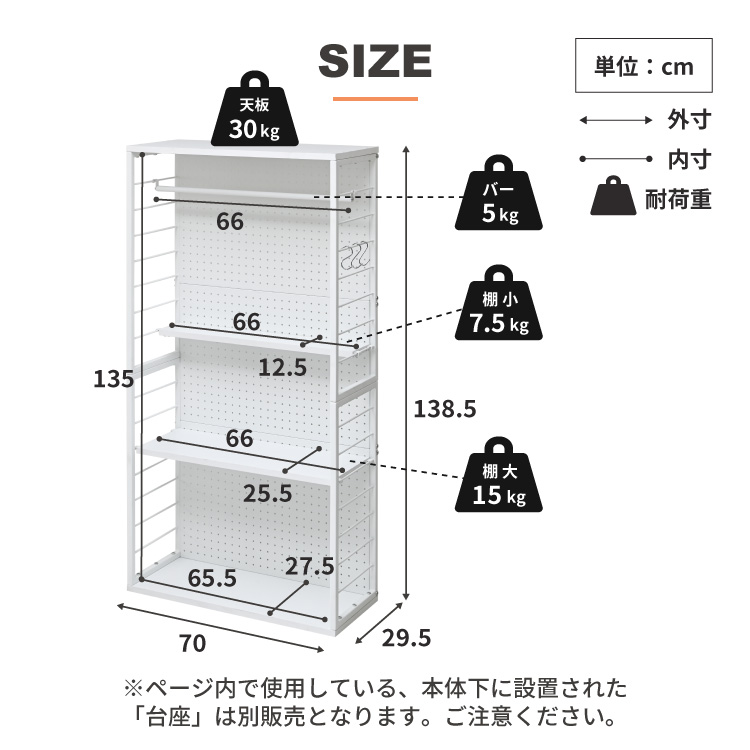 SOTOBACO パンチングラック ハイタイプ キャンプギア収納ラック