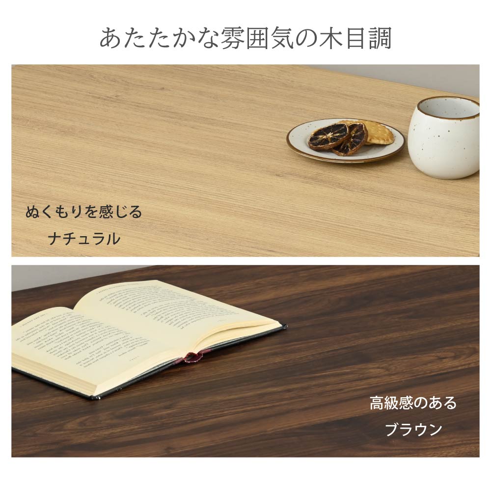 Mellir ダイニングテーブル セット 幅1...の詳細画像3
