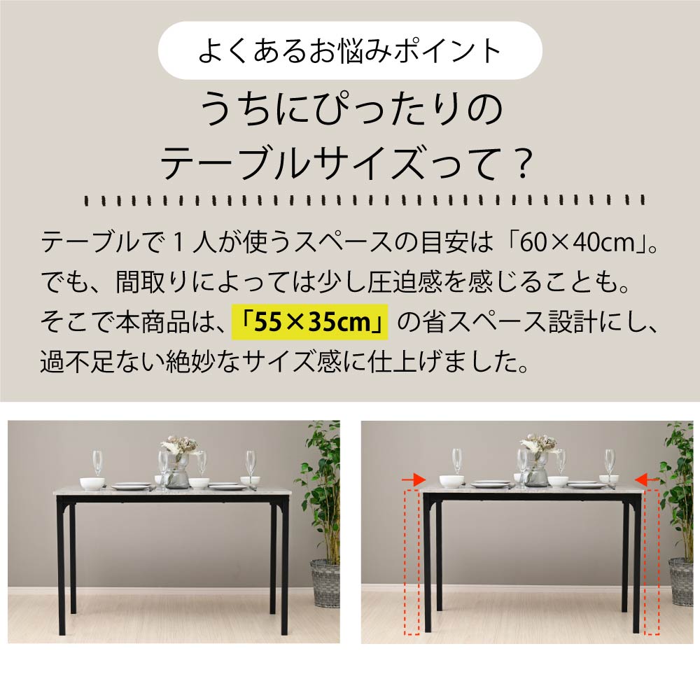 Stonix ダイニングテーブル 4人 セット コンパクト 幅110 大理石風 5点