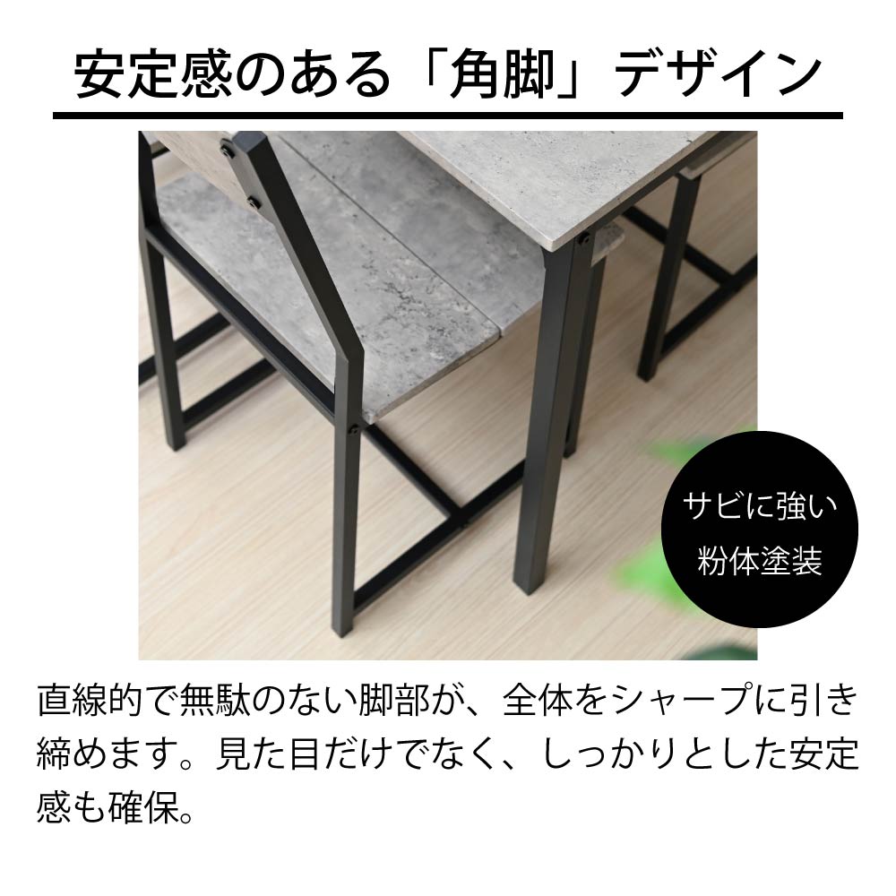 Stonix ダイニングテーブル 4人 セット コンパクト 幅110 大理石風 5点