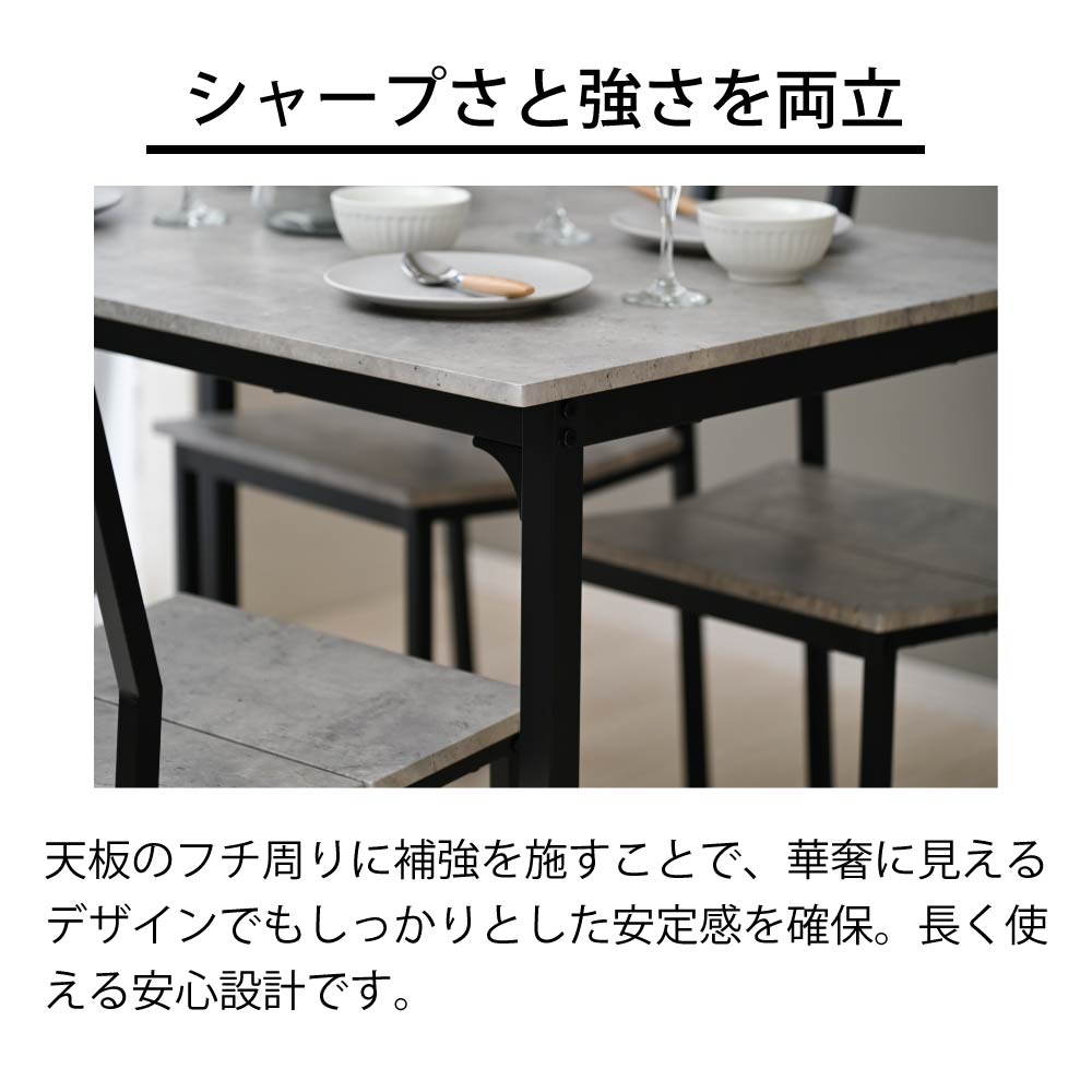 未使用組み立て品！4人掛けダイニングセット テーブル幅110㎝ 大理石調天板 チェア4脚 LOWYA グレイブル　西岡店 Stonix ダイニングテーブル 4人 セット コンパクト 幅110 大理石風 5点