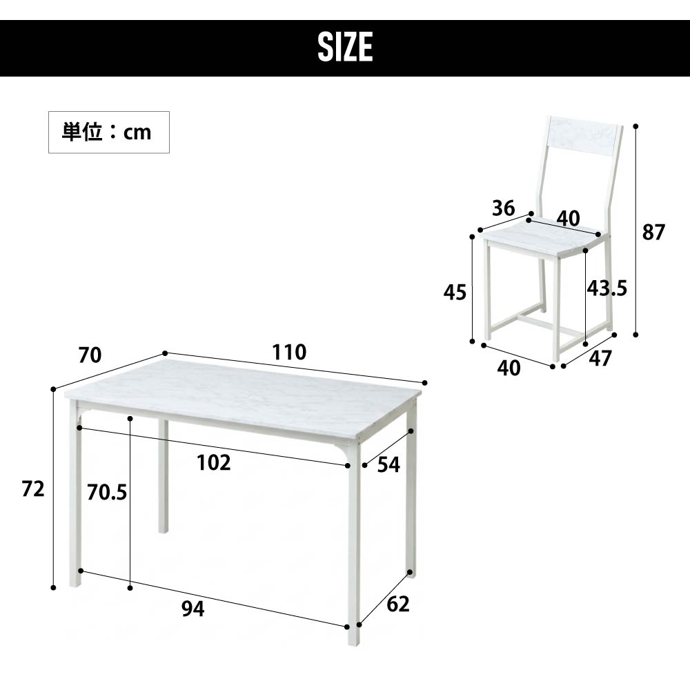 未使用組み立て品！4人掛けダイニングセット テーブル幅110㎝ 大理石調天板 チェア4脚 LOWYA グレイブル　西岡店 Stonix ダイニングテーブル 4人 セット コンパクト 幅110 大理石風 5点