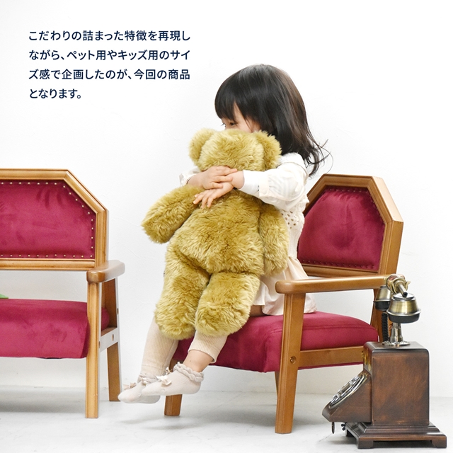 可愛くミニチュア ペット用ソファー シングル ペット用椅子 ローチェア