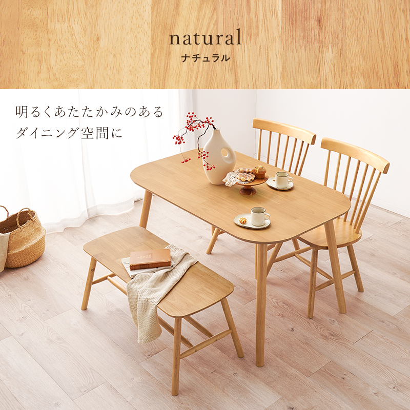 カフェテーブル【4人掛け】 120cm x 70cm 楽天市場】【最大500円クーポン】 ダイニングテーブル 4人掛け 長方形