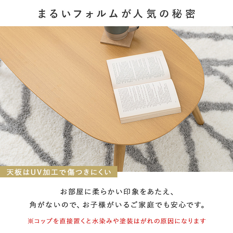 コンパクト 布団付き こたつセット オーバル 90×50 折りたたみ 折れ脚