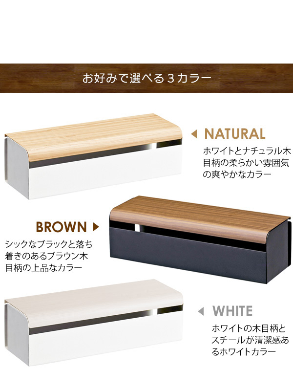 コードや電源タップをスッキリ コードボックス を 収納 ボックス