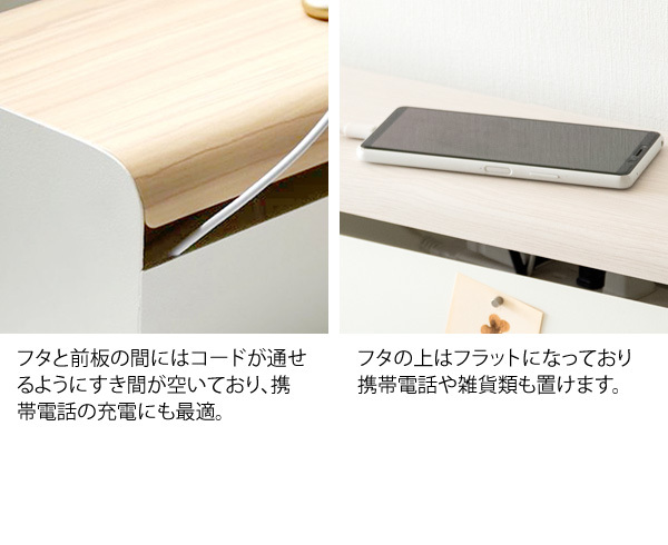 木目柄スチール