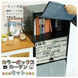 棒箪笥の長い装飾棒　壁掛けリメイク　家具装飾　骨董 棒箪笥の長い装飾棒 壁掛けリメイク 家具装飾 骨董