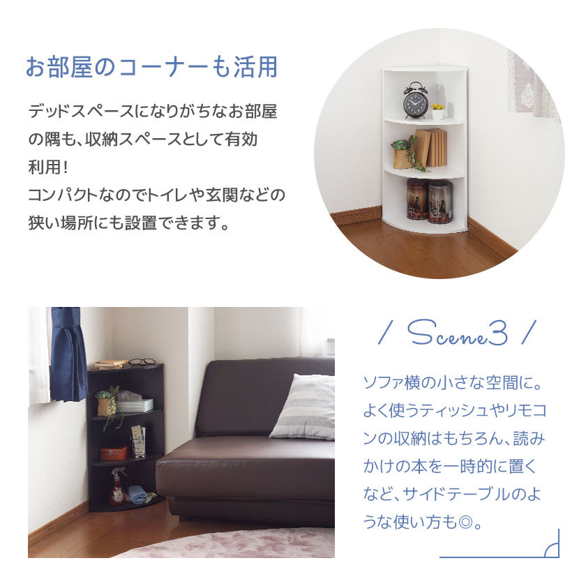 カリモク　三角コーナー　飾り棚　隅飾り棚　照明付き　取りに来ていただける方限定 カリモク KARIMOKU 家具 電話台 収納 レトロ コーナーラック 棚