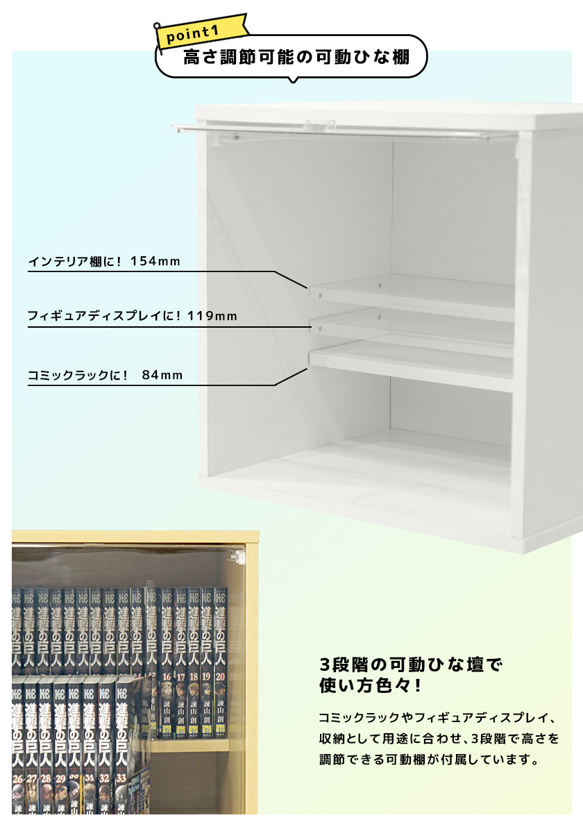 開梱 設置?無料 】 キューブボックスα コレクションケース ひな壇付き 新フラップ扉 UVカット 2個セット NEW 紫外線カット 木製 収納 卓上  木製 小物収納、小物入れ カラー:選択