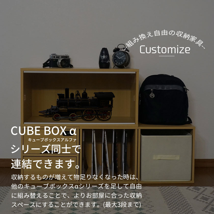 UVカット コレクションケース フィギュアケース キューブボックスα ワイドタイプ アクリル 大型 アクリルふた フロントパネル 木製 卓上 大型 横長 関連画像5