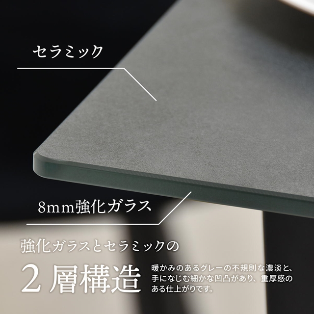 圧倒的強度 セラミック天板 ダイニングテーブル 70×70 正方形
