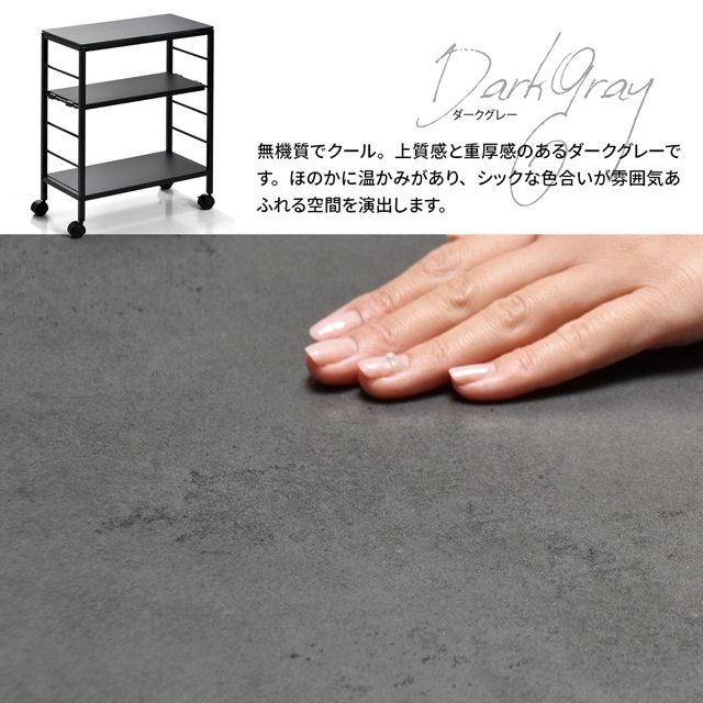 使い方色々 セラミック天板 キッチンワゴン キャスター付き 作業台