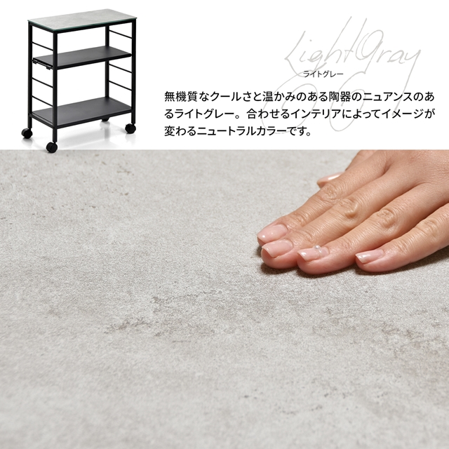 使い方色々 セラミック天板 キッチンワゴン キャスター付き 作業台