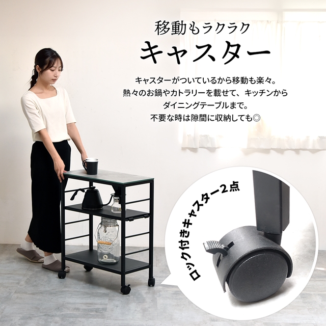使い方色々 セラミック天板 キッチンワゴン キャスター付き 作業台 使い方色々 セラミック天板 キッチンワゴン キャスター付き 作業台