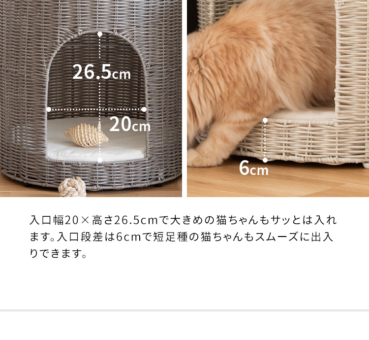 サイドテーブルにもなる ガラス天板 猫ちぐら 人工ラタン 円形 ガラス