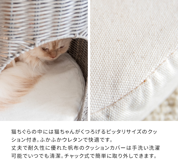 サイドテーブルにもなる ガラス天板 猫ちぐら 人工ラタン 円形 ガラス