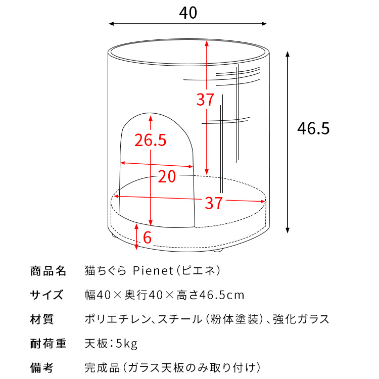 サイドテーブルにもなる ガラス天板 猫ちぐら 人工ラタン 円形 ガラス