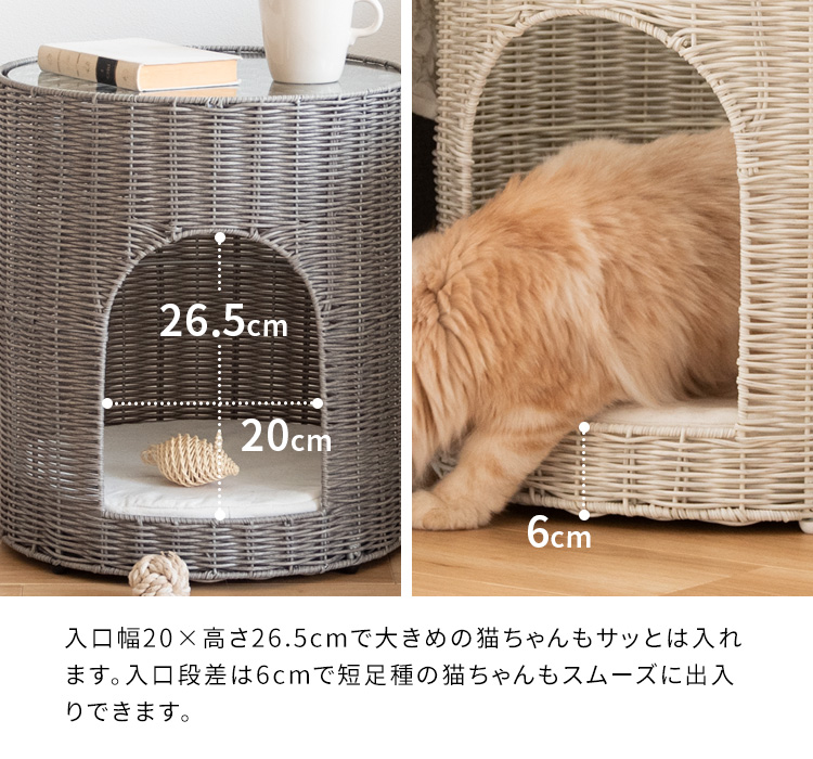 サイドテーブルにもなる ガラス天板 猫ちぐら 人工ラタン 円形 ガラス