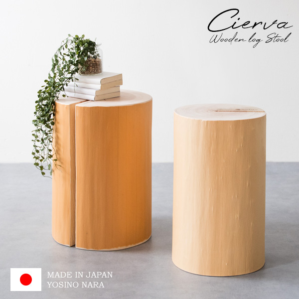 吉野杉 丸太スツール / 日本製 木製 スツール おしゃれ 天然木 椅子