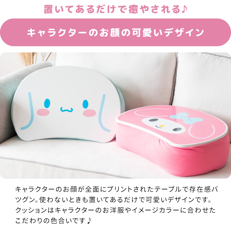 ハローキティ ソファーの商品一覧 通販 - Yahoo!ショッピング