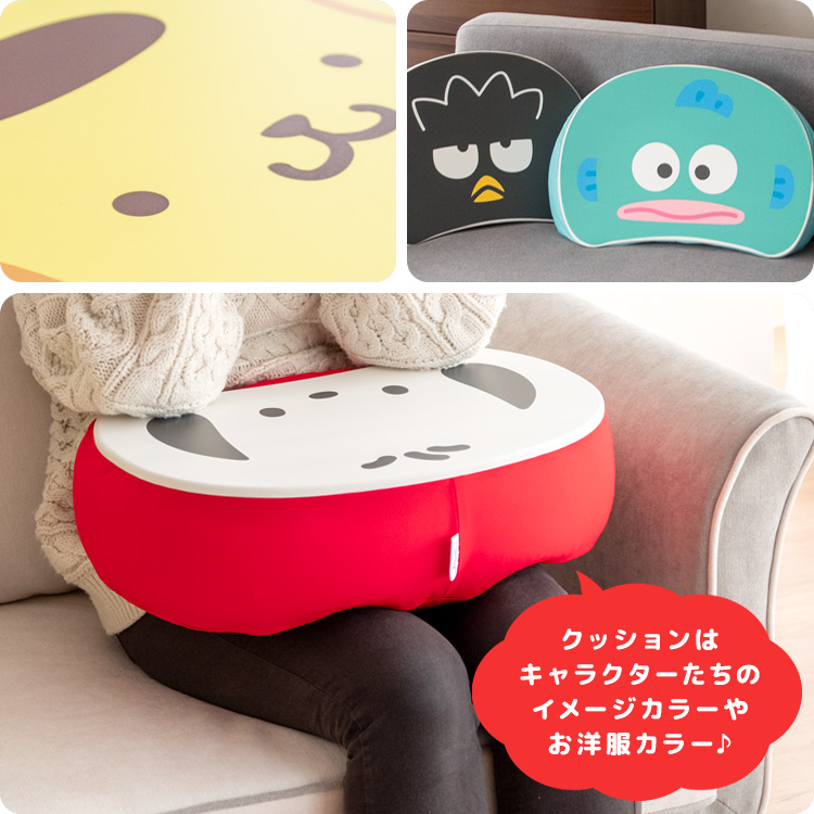 サンリオ キャラクターが可愛い 膝上テーブル クッションテーブル
