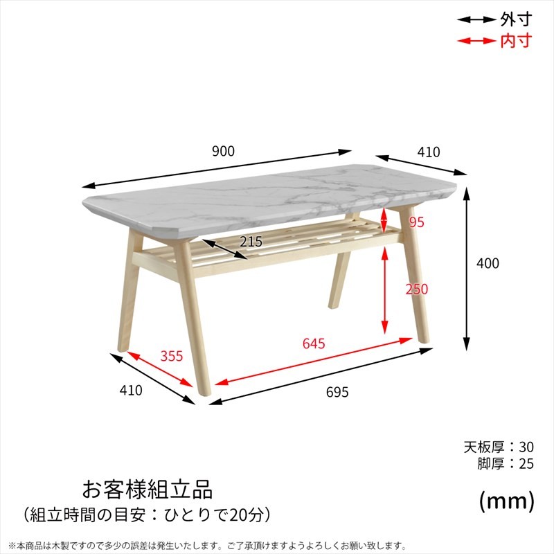 大理石調天板 センターテーブル 幅90 / おしゃれ ローテーブル