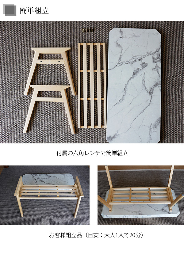 おしゃれな大理石調天板 センターテーブル 幅90 ローテーブル リビング
