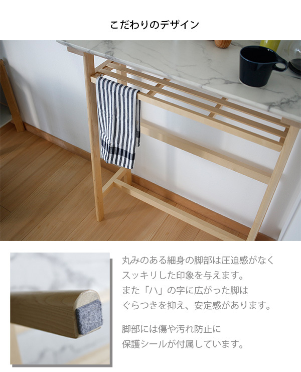 大理石風 カウンターテーブル 100 おしゃれ 大理石調 マーブル調 ハイ