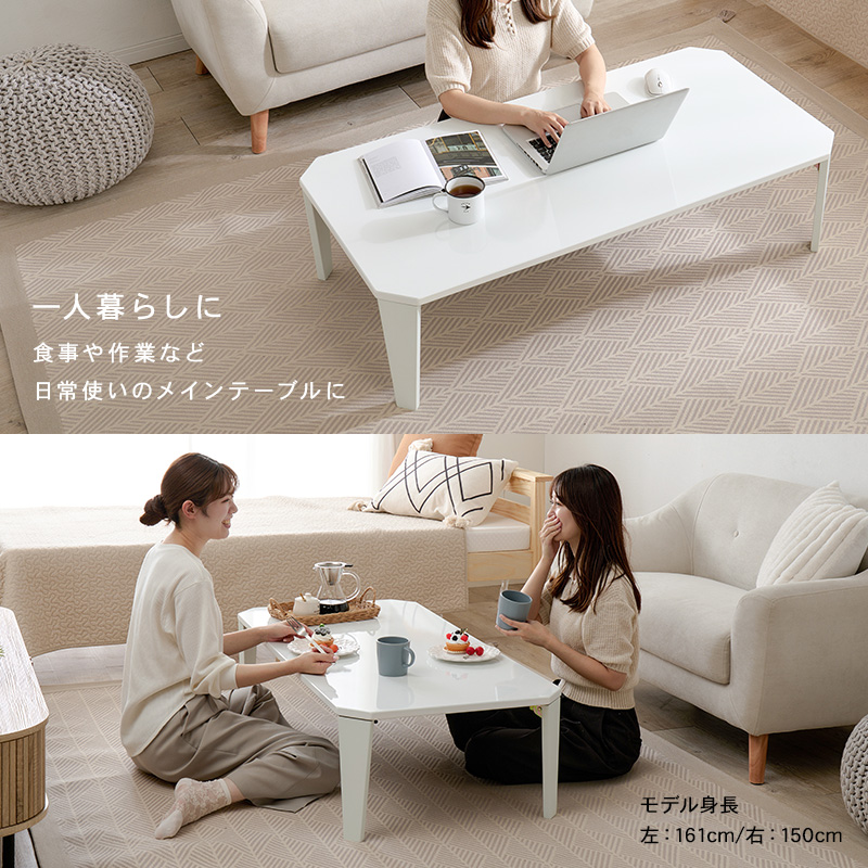 おしゃれ くすみカラー モノトーン 8色 折りたたみテーブル 120×60