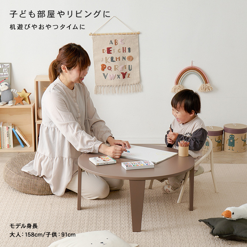 可愛い くすみカラー モノトーン 8色 円形 折りたたみテーブル 直径