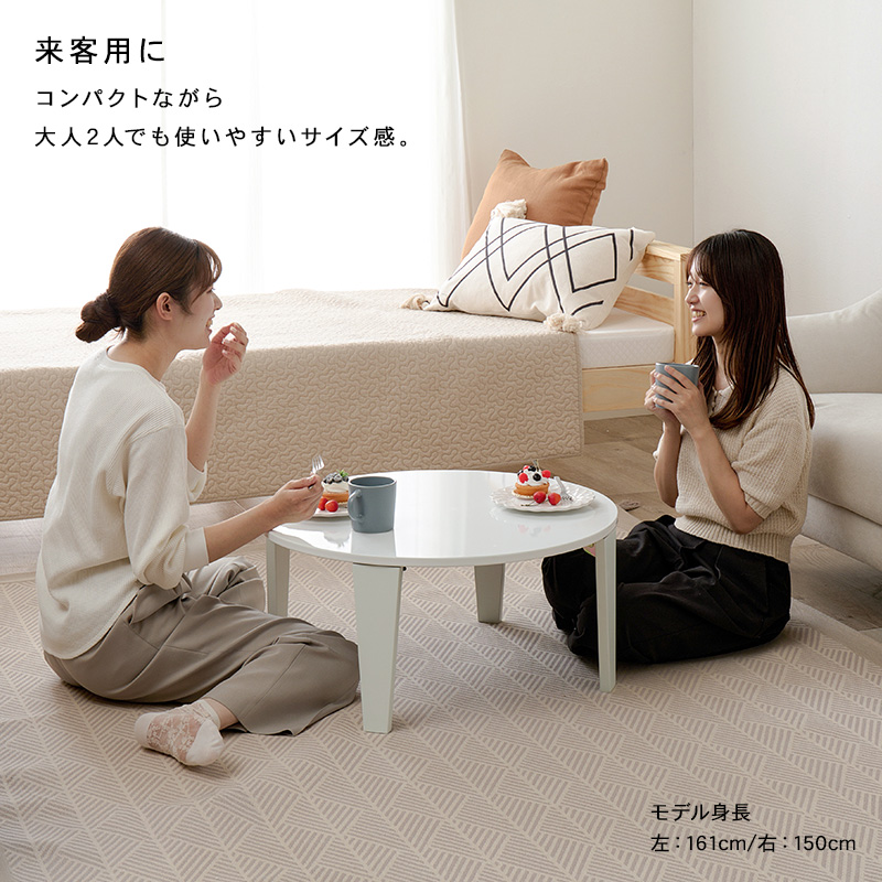 可愛い くすみカラー モノトーン 8色 円形 折りたたみテーブル 直径